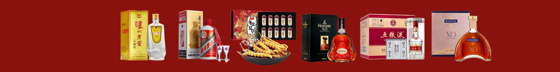 高价回收五星茅台酒-企业新闻-平城区回收烟酒_平城区回收烟酒公司_平城区烟酒回收_平城区进财烟酒回收店-平城区回收烟酒_平城区回收烟酒_冬虫夏草_平城区薇咏烟酒回收店